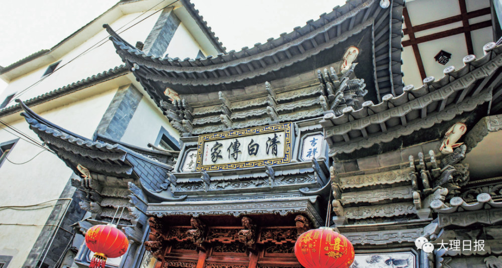 【清廉宾川】大理照壁上的家风家训:清白传家,四知门第