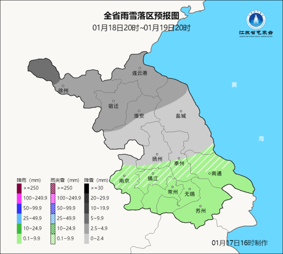 因雨雪天气原因，南京多所学校发通知停晚自习_腾讯新闻