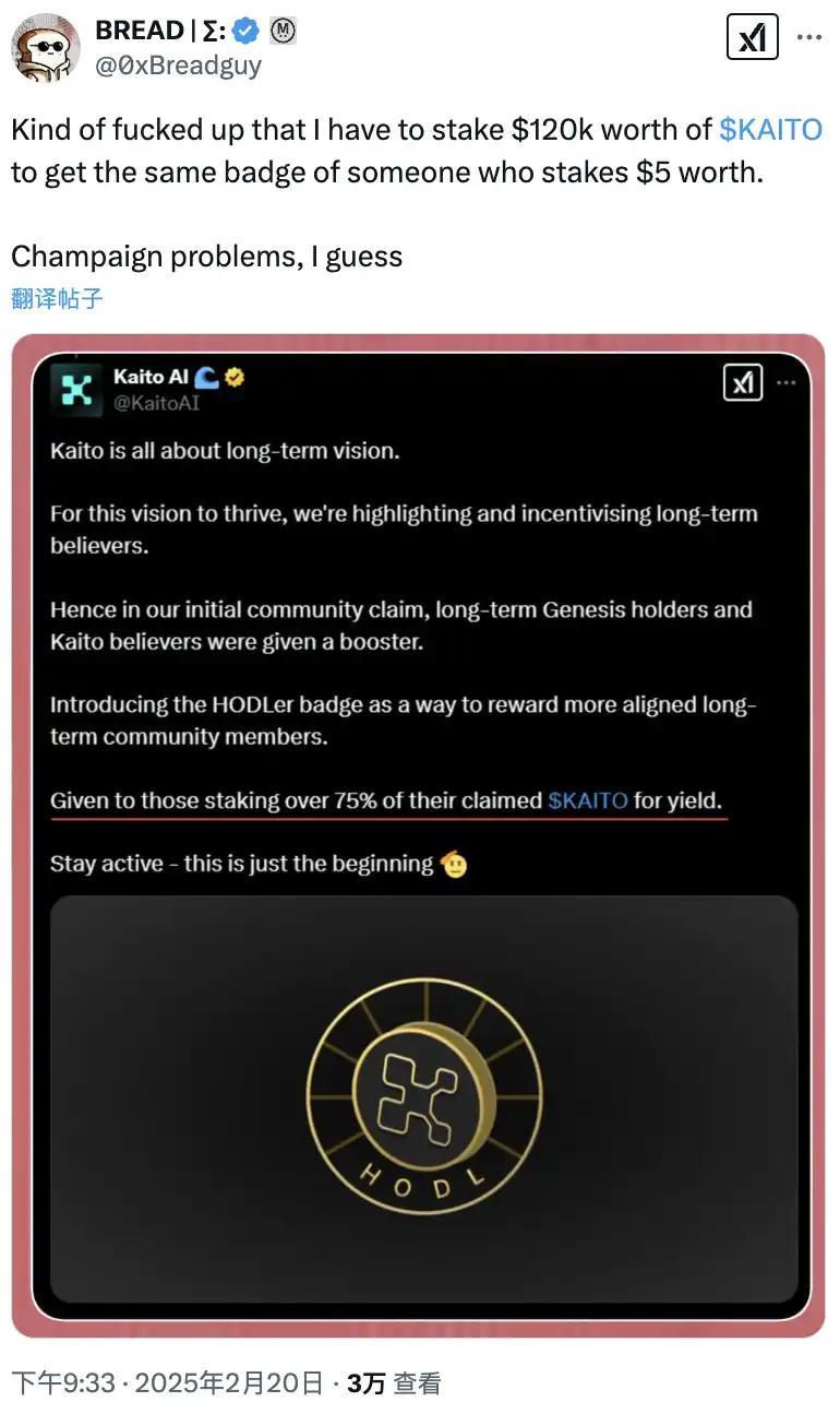 深入分析社区观点：Kaito空投要不要卖？-腾讯新闻