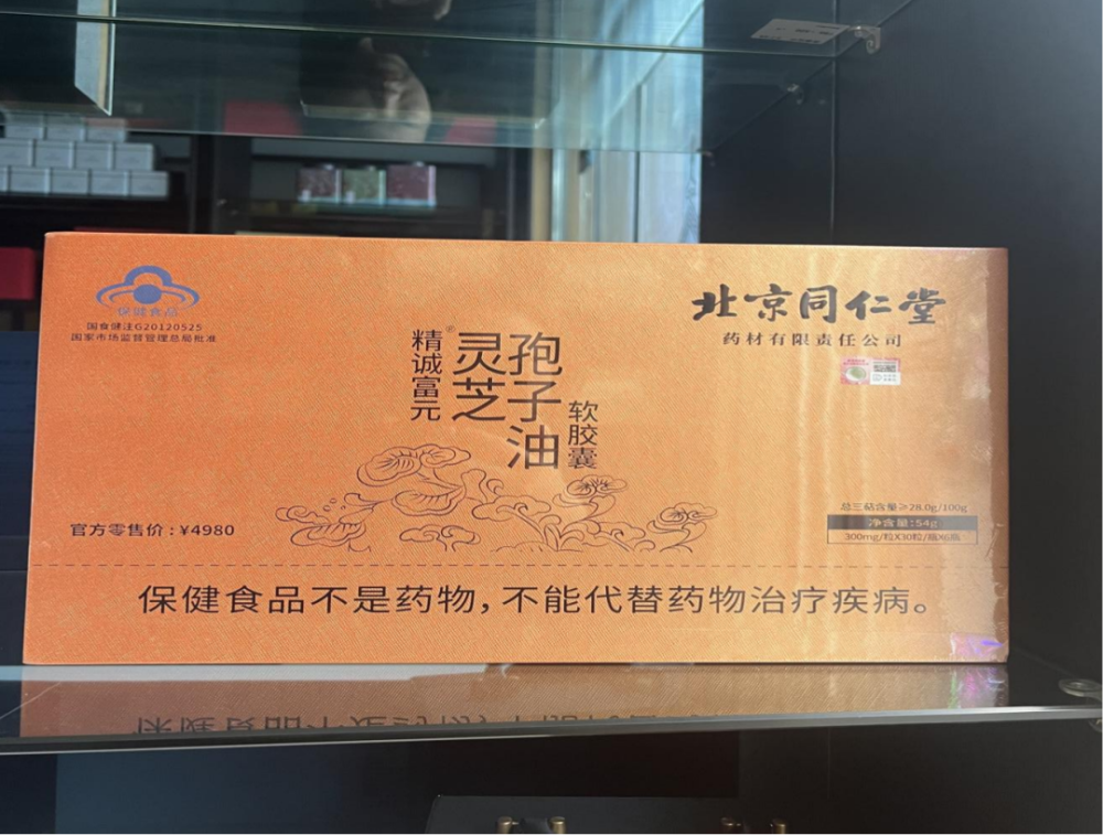 5.19中国旅游日,我们"购"在旌德