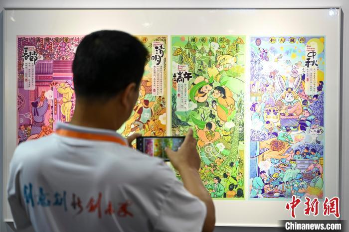 图片