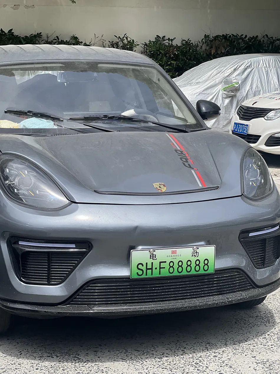 "前看保时捷,后看法拉利,车牌88888"!55岁车主被行拘