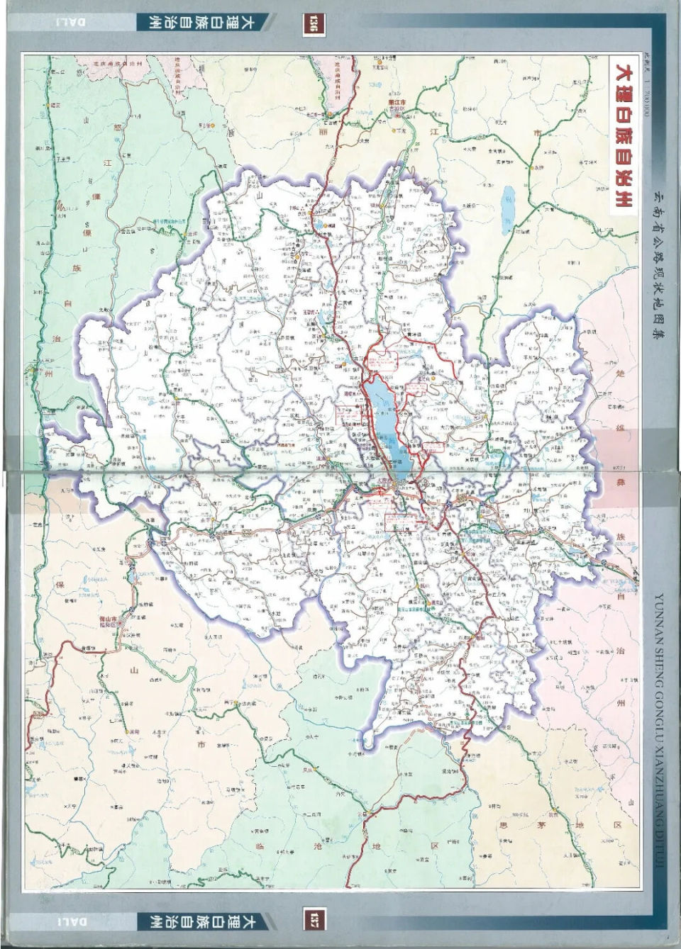 大理这些路段开始施工