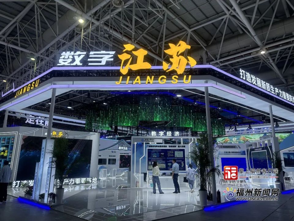 超酷炫!速来!就在福州这里,出行,体验攻略已备好!_腾讯新闻