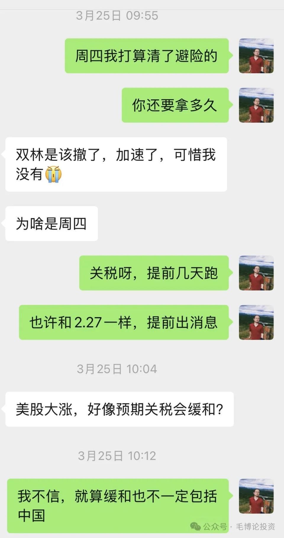 国运之战，不要低估对手，经济转型美国比中国更有魄力-腾讯新闻