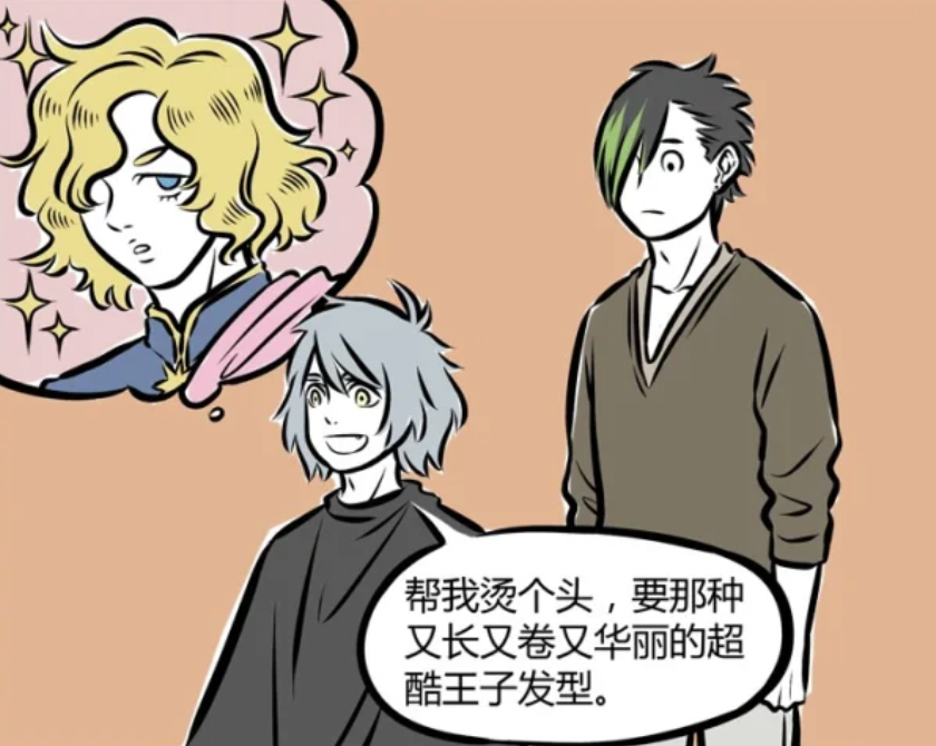 非人哉：哮天换发型，新发型像贵宾犬，九月因为蚊子而睡不着-古次元
