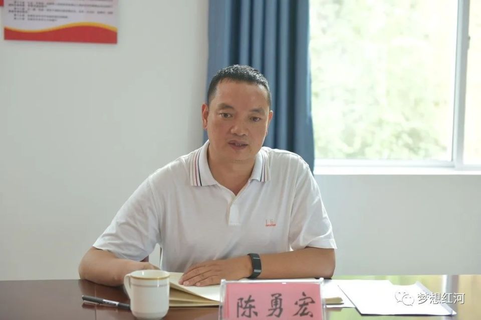 红河陈勇宏图片