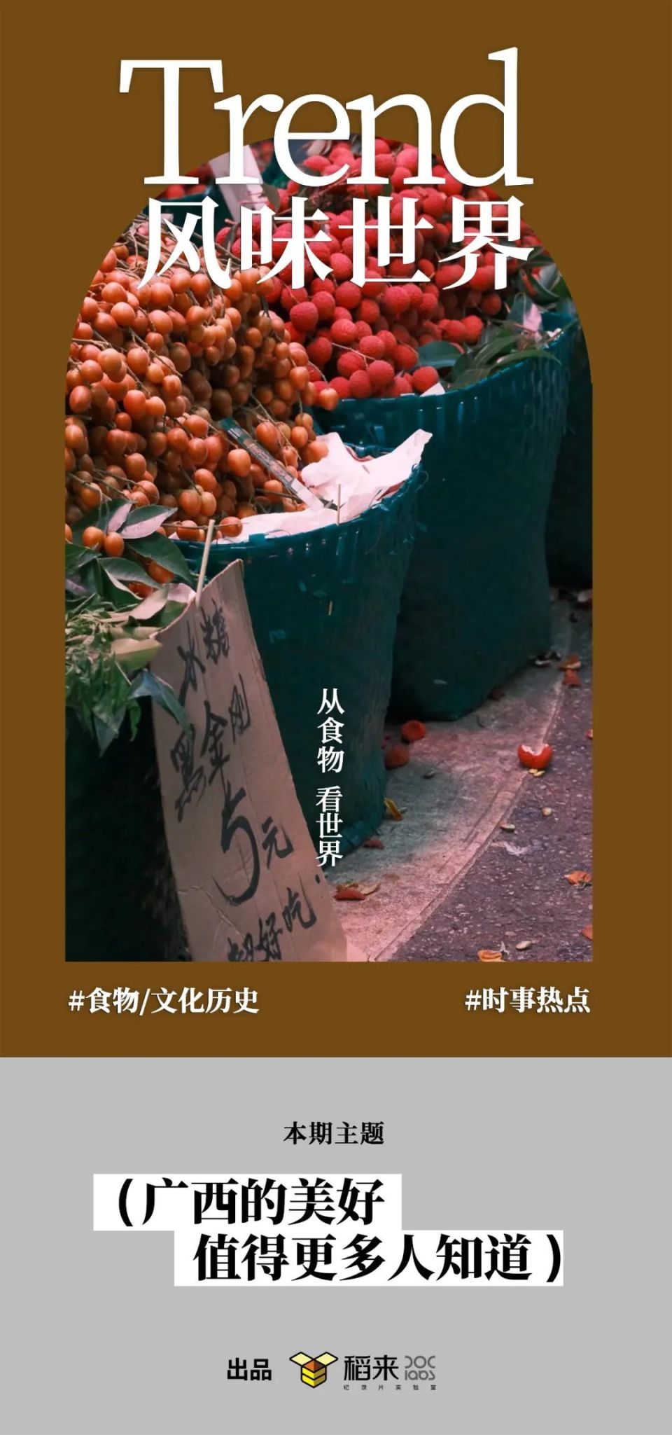 10元四盒蓝莓?15元两个西瓜!我可太羡慕广西人了!