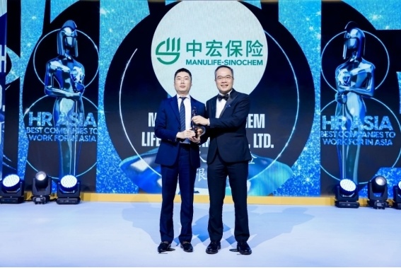 中宏人寿闪耀 2024：双料 “最佳雇主” 大奖彰显卓越人力管理_腾讯新闻