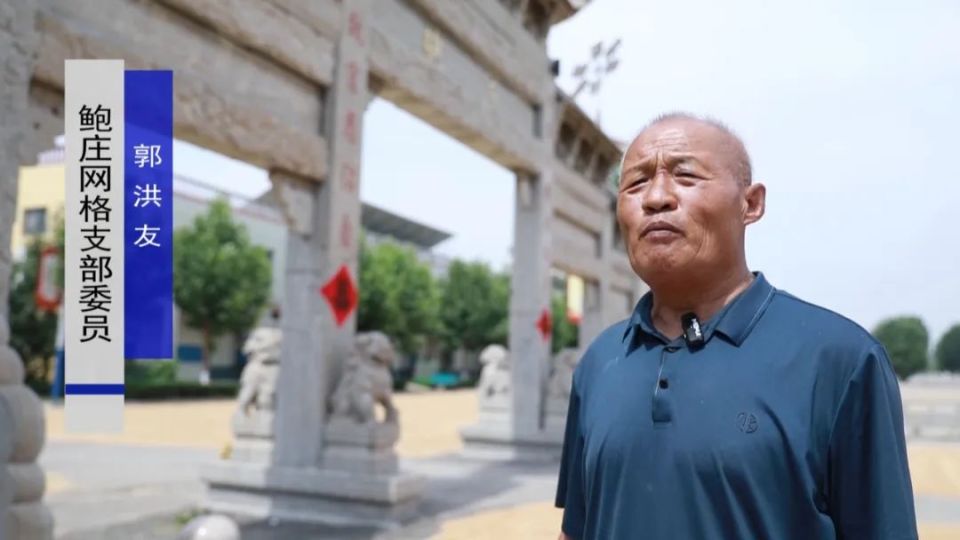 杜郎口镇:集中分配公共区域 保障小麦及时晾晒