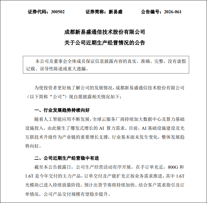 大反转！3600点失而复得，创业板指V型反转暴涨4.16%，A股反攻号角吹响了吗？_腾讯新闻