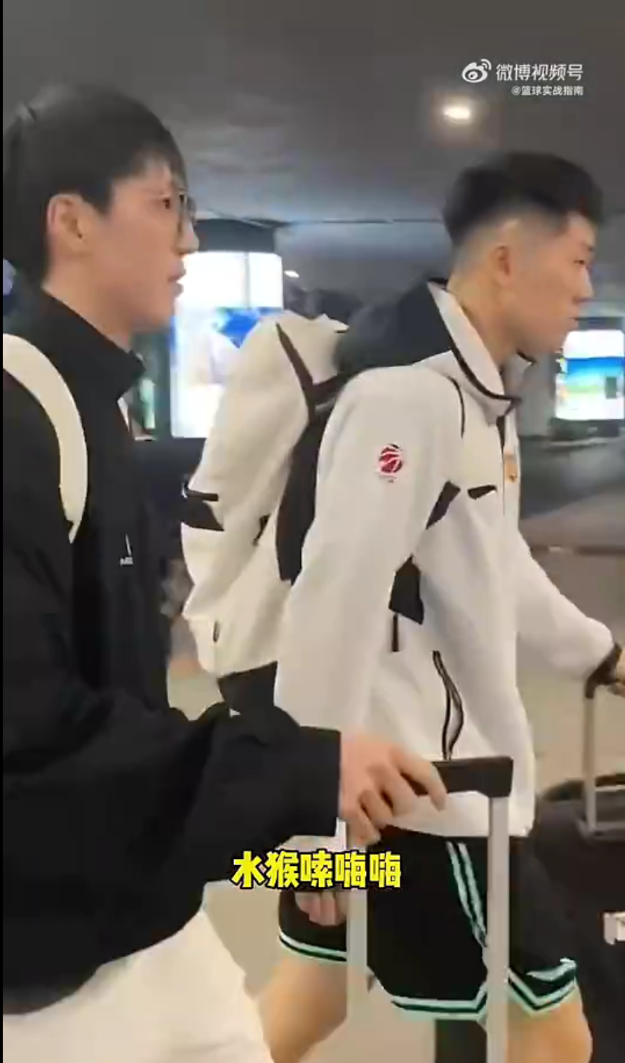 辽宁球迷接机冲胡明轩大喊:水猴傻嗨嗨!咋不嗨了呢?