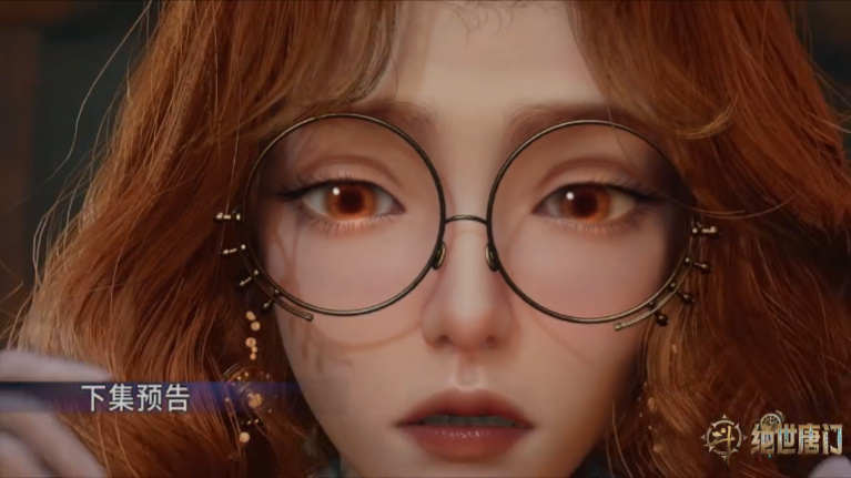 绝世唐门:橘子学姐登场,戴眼镜反差感十足,待遇比男女主还好