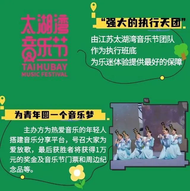 8月10日—11日,新疆那拉提·紫金音乐节阵容正式官宣!