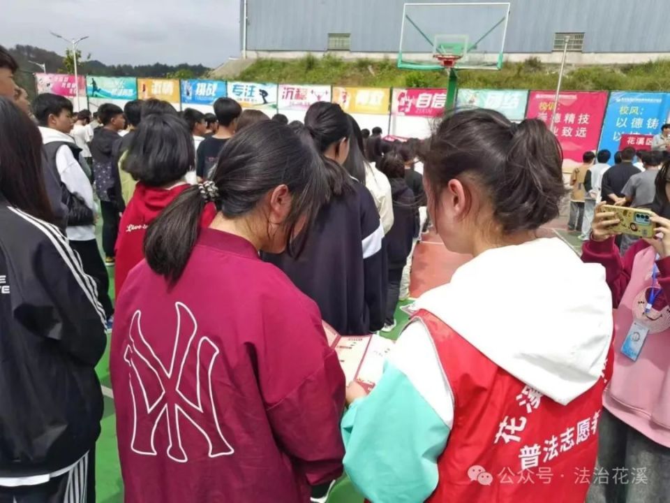 反诈宣讲走进贵州首钢水钢技师学院经开校区