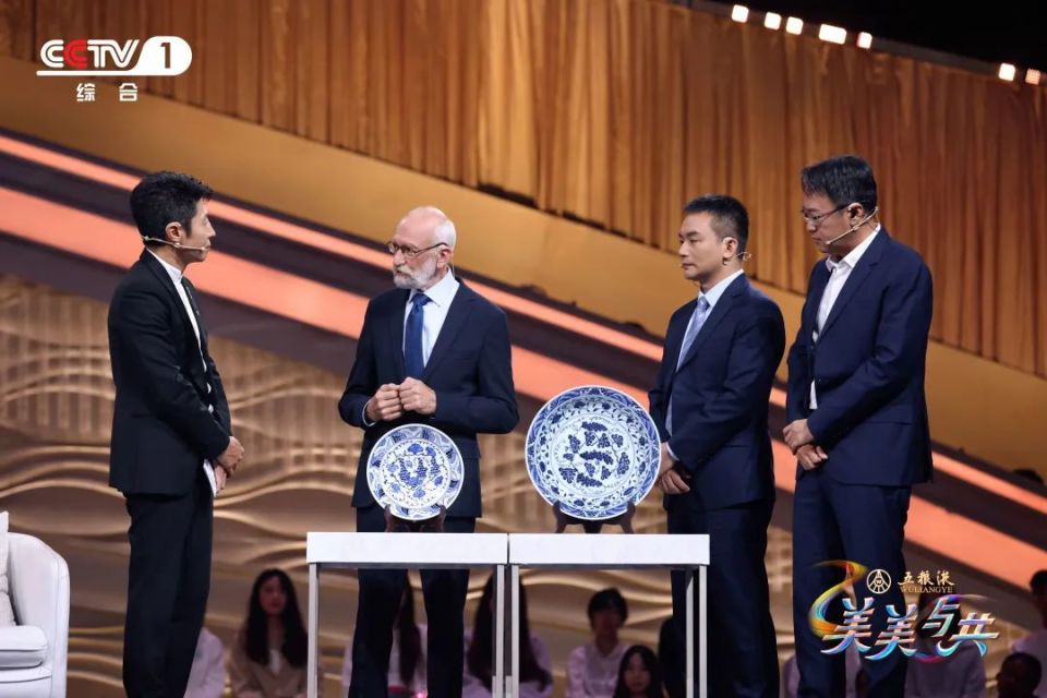 以酒会友 以艺通心 五粮液携手《美美与共》讲述多