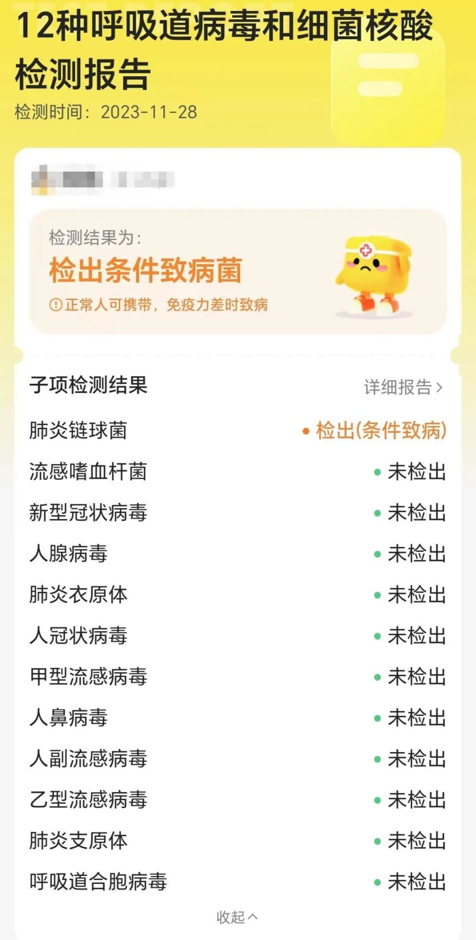 上海上线第一天就爆单!这项服务有人试了,靠谱吗?专家这么说