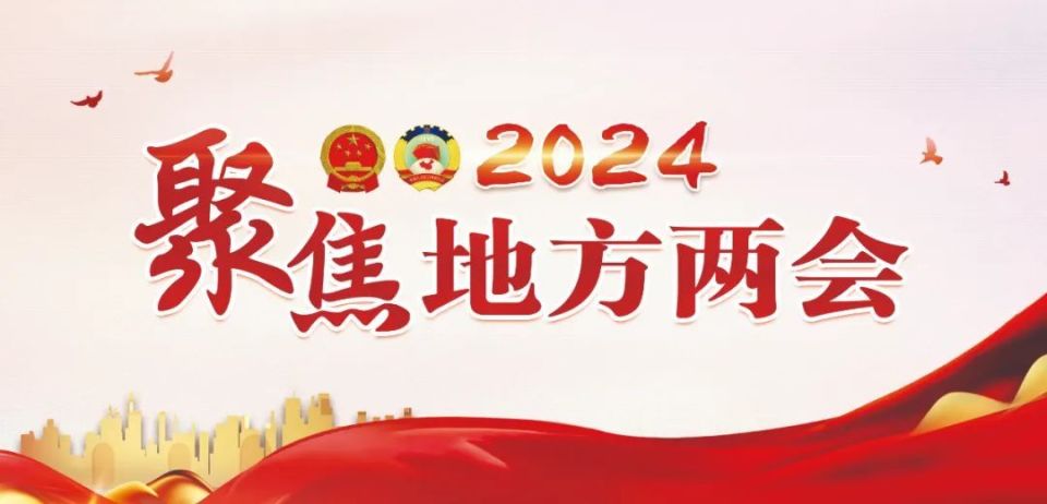绘蓝图催奋进 话心声提干劲——宝鸡市政协委员建言之声_腾讯新闻