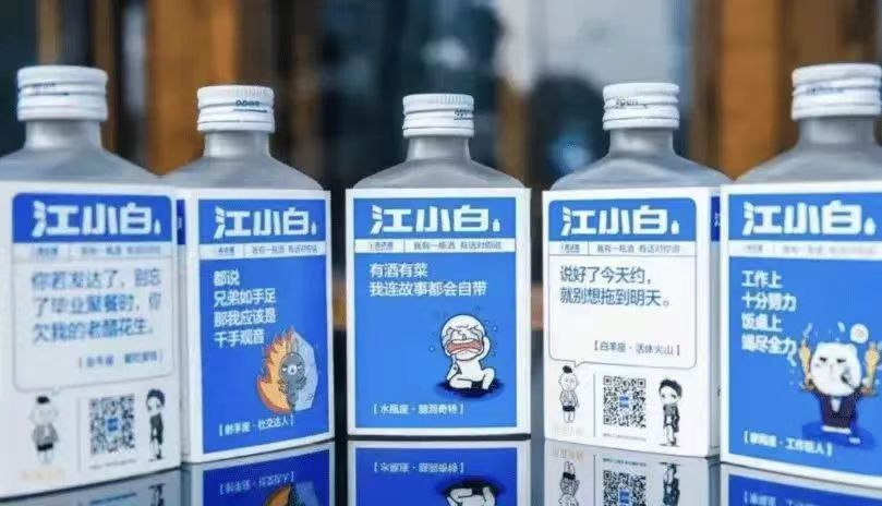 江小白简笔画图片