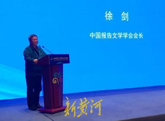 大咖说 | 中国报告文学学会会长徐剑：讲好中国故事，让世界都听得懂_腾讯新闻