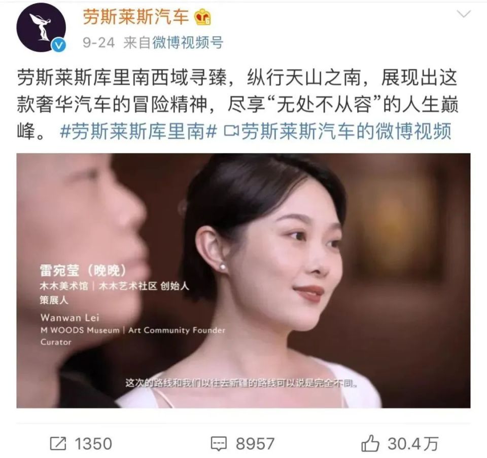 路上看见劳斯莱斯，里面很可能坐着网红_腾讯新闻