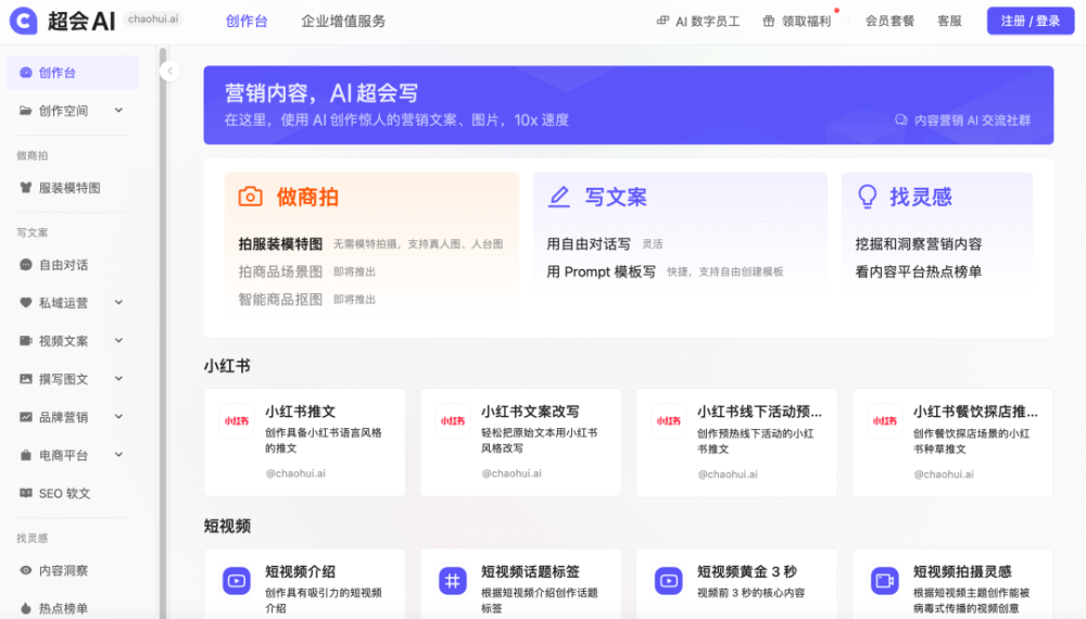 行业洞察 | 从创意到收益：AIGC展现崭新商业化视角 · 原文图片 5