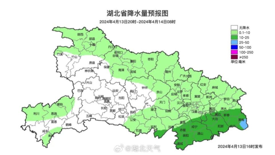 据湖北天气微博,13日20时-14日08时,鄂东南阴天有小到中雨,局部大雨