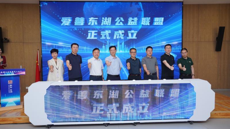 朝阳区东湖街道成立公益联盟 解决居民实际困难