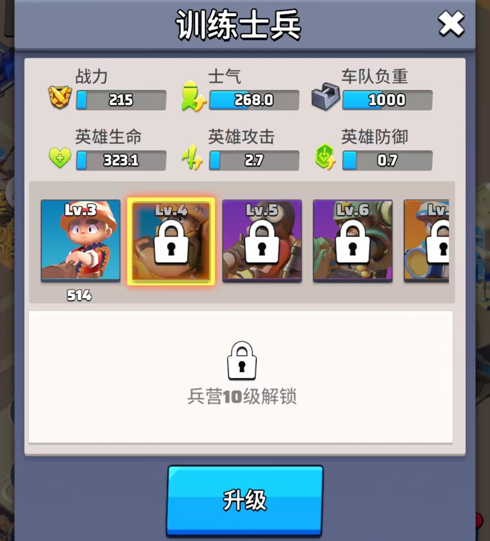 蝉联出海畅销榜首,这款slg新贵是何来头