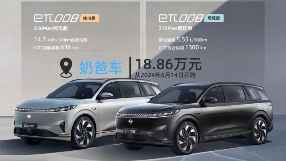 從今天開始：未來5米大六座奶爸車價格都“不允許”高過18.68萬