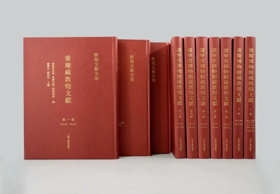 上海博物館藏敦煌吐魯番文獻 1・2 2冊 上海古籍出版社 人文・社会