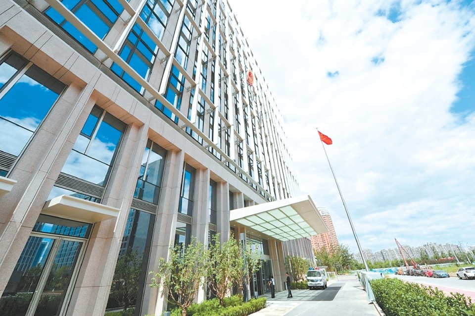 一槌定音——北京互联网法院打造网络空间治理的首善样本