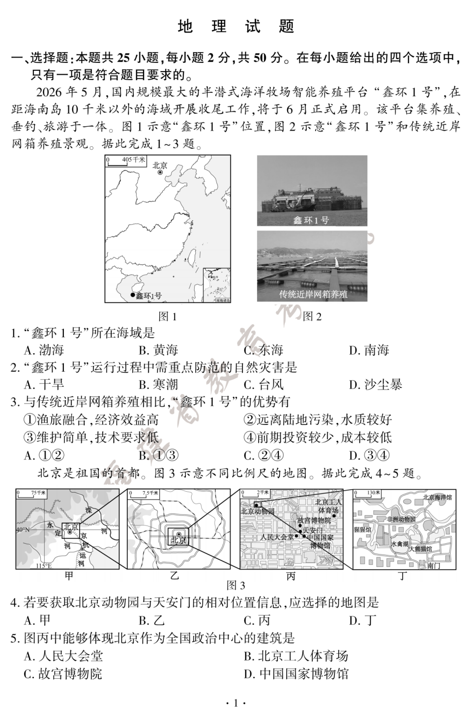 16a3783544cb459eb2c118f8738a6f80.png