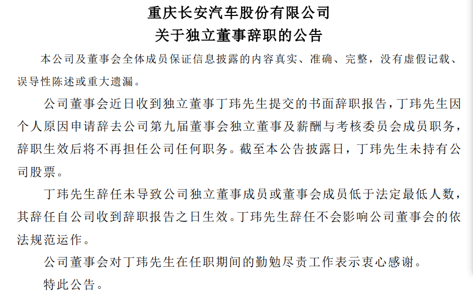 中金公司出大事 元老级人物失联！_腾讯新闻