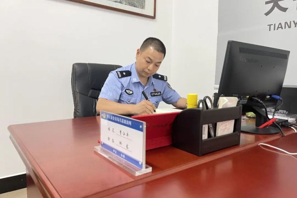 "较真"所长——全市政法系统"十佳"先进个人李江平