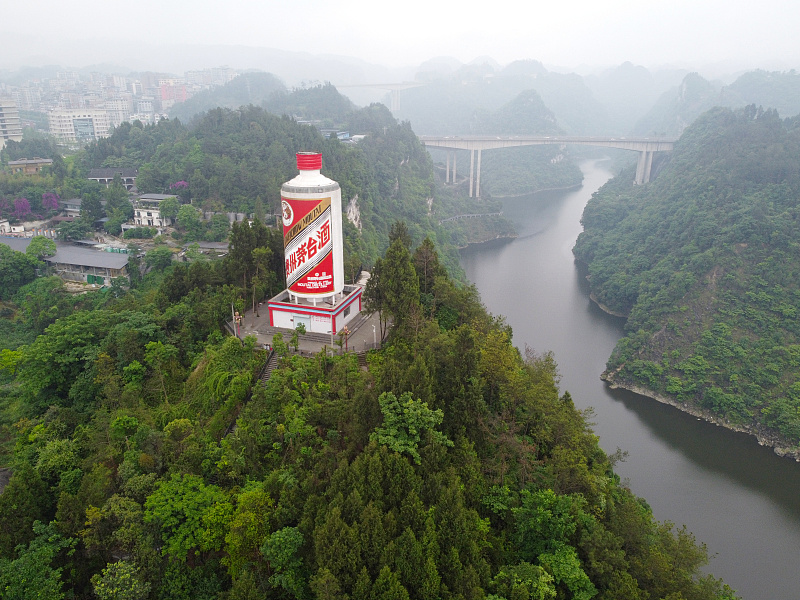 茅台照片风景区图片