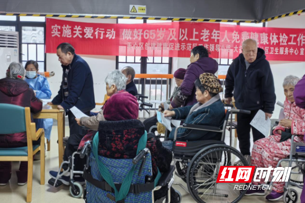 免费健康体检送上门 给老年人稳稳的“医”靠