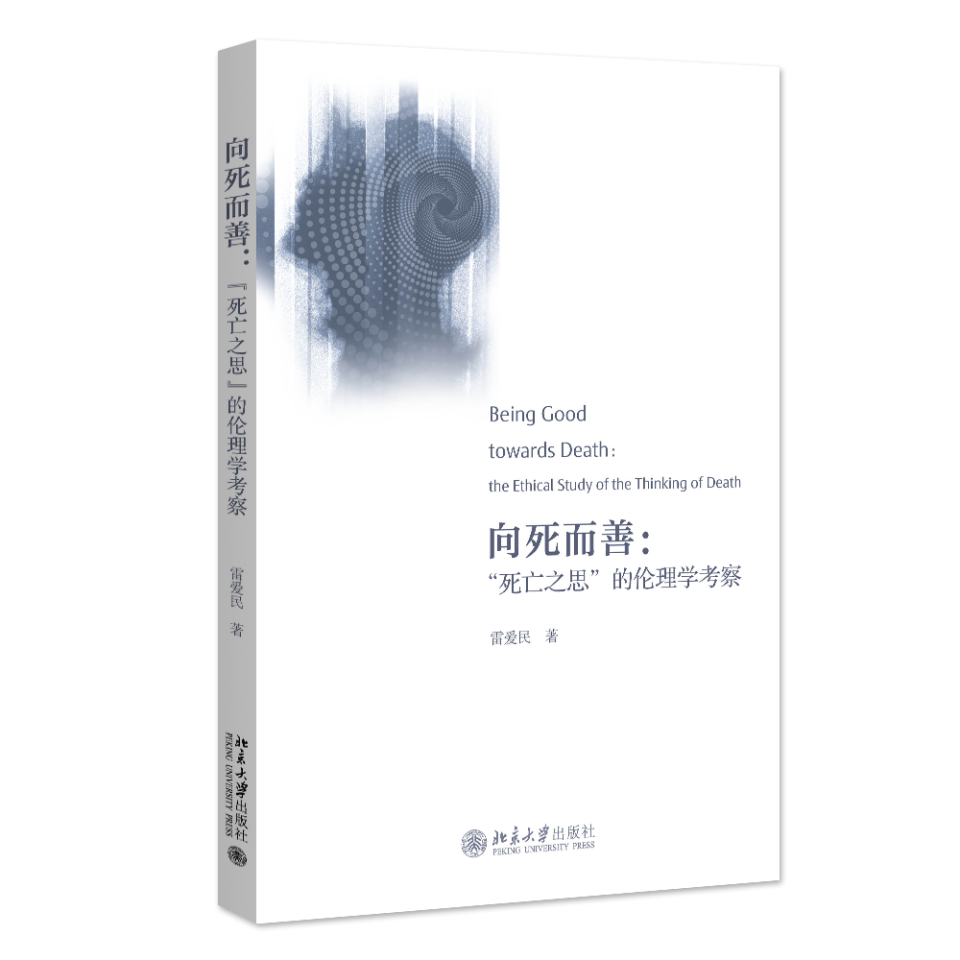 世界读书日北大社重磅推荐书单