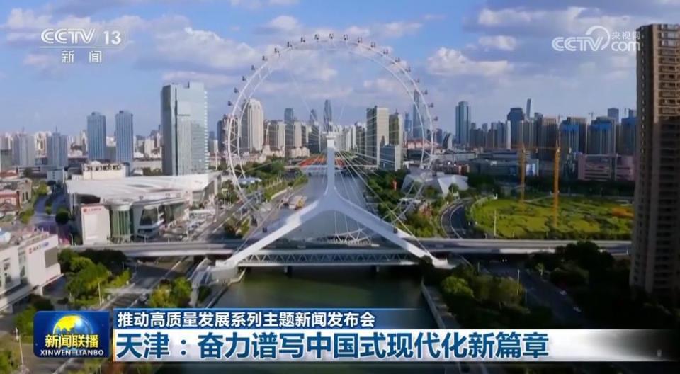 全社会研发投入强度全国第三天津不断展现新作为