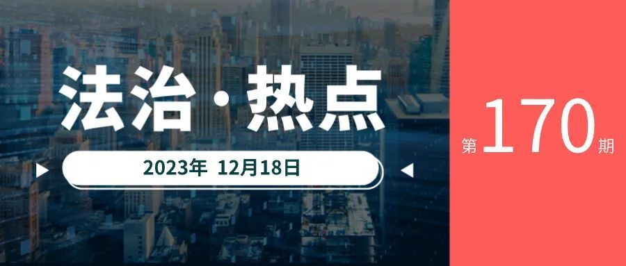 【法治·熱點】男子拒服兵役受7項處罰_騰訊新聞