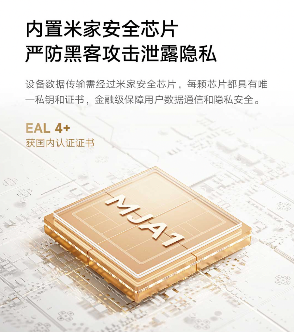 小米智能摄像机 c300 双摄版众筹上线,众筹价 269 元