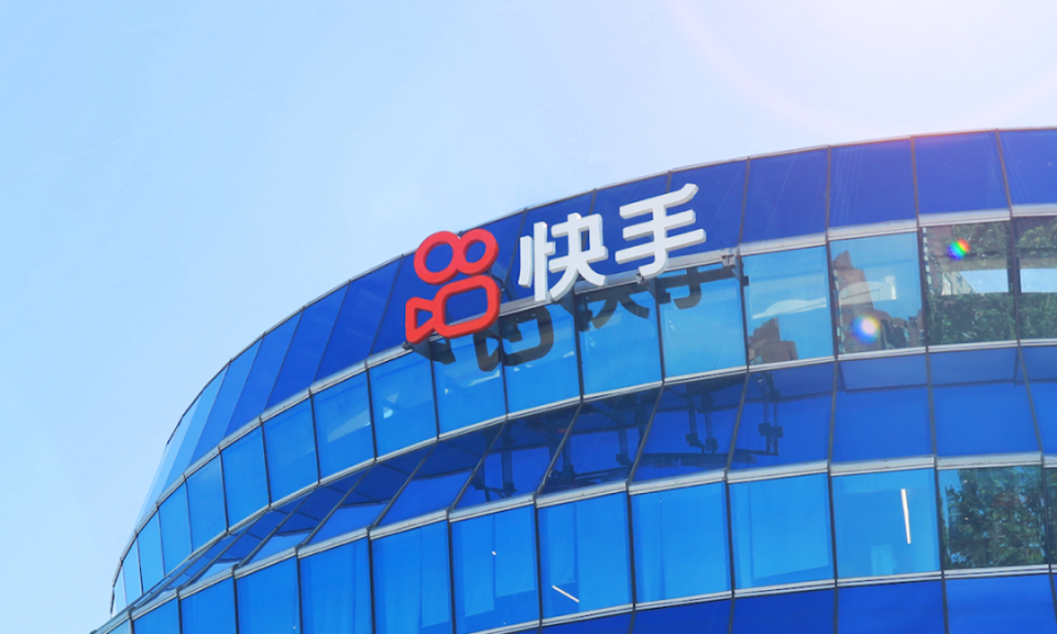 盈利创新高,快手稳了!