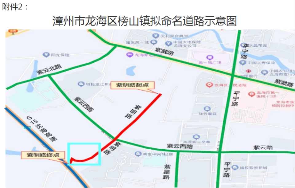 龙海这些路,有名字啦!
