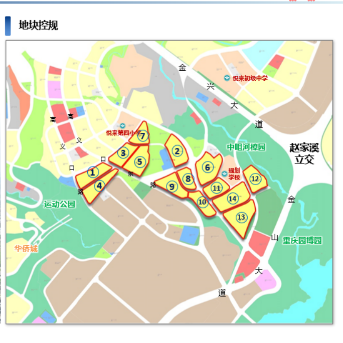 两江新区水土老街规划图片