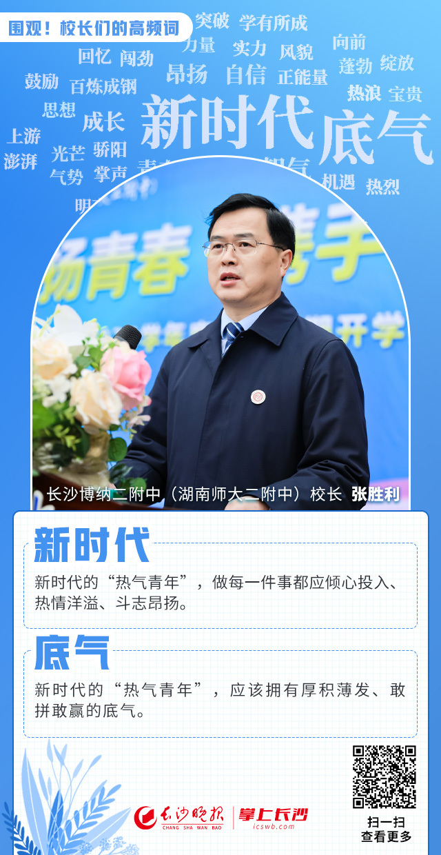 作者:刘天乐 肖娟 刘家婧编辑:罗敏素材来源:长沙晚报