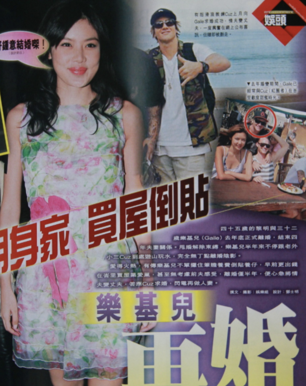 黎明审美领先20年,以前觉得乐基儿不好看,现在觉得她长得好美