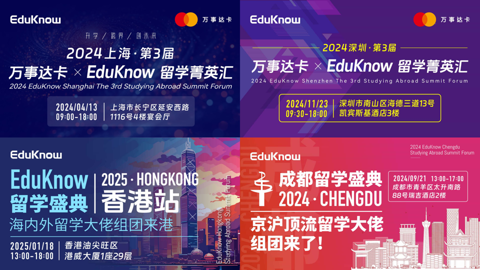 加入20万准留学家庭的家长交流群，一站式的教育＆留学资讯站！