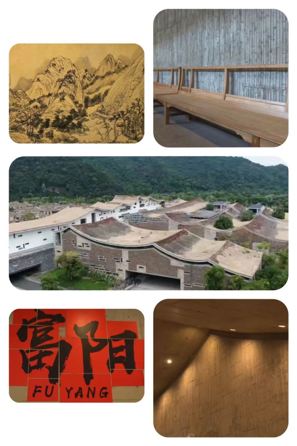 这正是设计师利用"隐山文化"概念,还原出《富春山居图》中特有的"山居