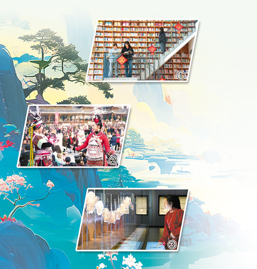 担当使命继续推动文化繁荣民生共话