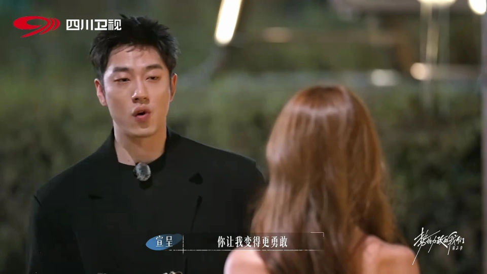 《势均力敌2》结局，宣呈和陆彦廷为何还想线下追求刘佳仪？_腾讯新闻